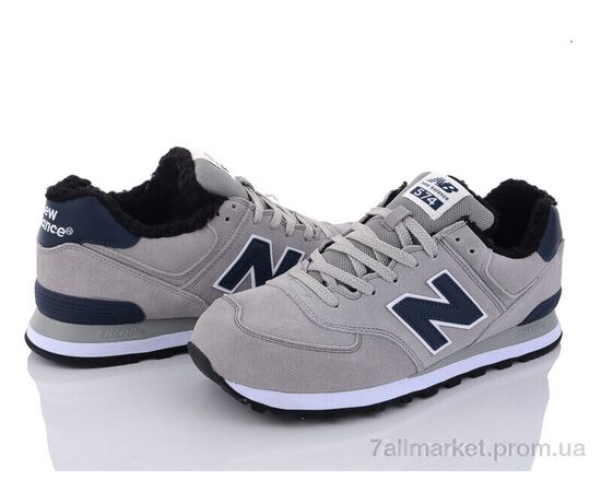 Кросівки чоловічі модні Зима MA900-22 (8 пар р.41-46) "Violeta" недорого оптом від прямого постачальника, зображення 2