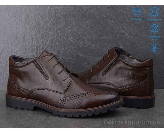 Черевики чоловічі стильні Зима E1-226-01-7(41) (6 пар р.41-43) "Dan Marest" недорого оптом від прямого постачальника, зображення 2 Черевики чоловічі стильні Зима E1-226-01-7(41) (6 пар р.41-43) "Dan Marest" недорого оптом від прямого постачальника, зображення 2