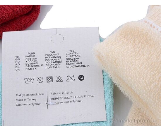 Носочки для детей Зима 5000 mix (12 шт. р.сетка 5-7) "Textile" недорого оптом от прямого поставщика, изображение 2 Фотография Носочки для детей Зима 5000 mix (12 шт. р.сетка 5-7) "Textile" недорого оптом от прямого поставщика, изображение 2