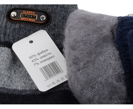 Фотография Перчатки для детей Зима 2359 mix (12 шт. р.сетка 8-12) "KUINH" недорого оптом от прямого поставщика, изображение 2