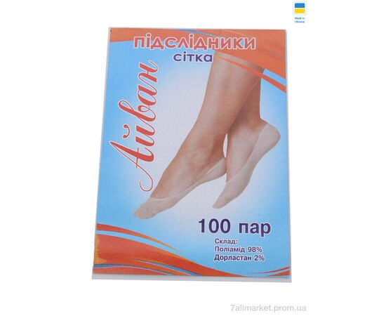 Фотография Носки женские Весна/осень 304 beige (100шт/уп.) (1 шт. р.сетка 36-39) "Textile" недорого оптом от прямого поставщика, изображение 2