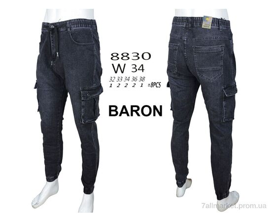Джинси чоловічі  8830 (8 шт. р.сітка32-38) "Baron" недорого оптом від прямого постачальника, зображення 4