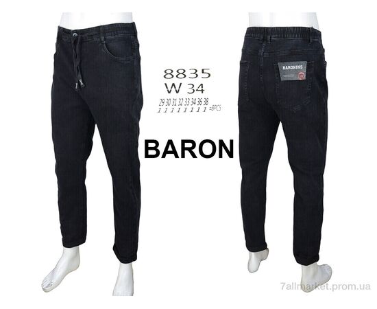 Джинси чоловічі  8835 (8 шт. р.сітка29-38) "Baron" недорого оптом від прямого постачальника, зображення 4