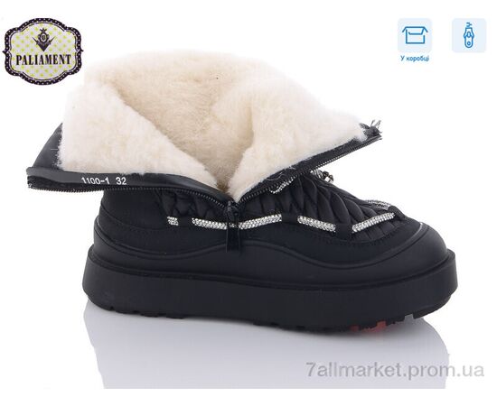 Черевики дитячі зручні Зима 1100-1 (8 пар р.32-37) "PALIAMENT" недорого оптом від прямого постачальника, зображення 3 Черевики дитячі зручні Зима 1100-1 (8 пар р.32-37) "PALIAMENT" недорого оптом від прямого постачальника, зображення 3