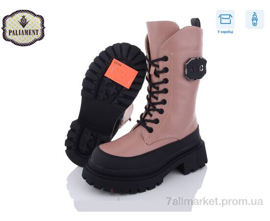 Черевики дитячі зручні Зима 991-3 (8 пар р.32-37) "PALIAMENT" недорого оптом від прямого постачальника, зображення 2