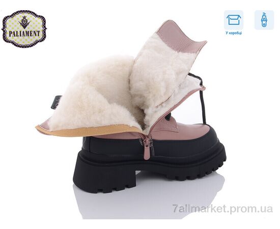Черевики дитячі зручні Зима 991-3 (8 пар р.32-37) "PALIAMENT" недорого оптом від прямого постачальника, зображення 3
