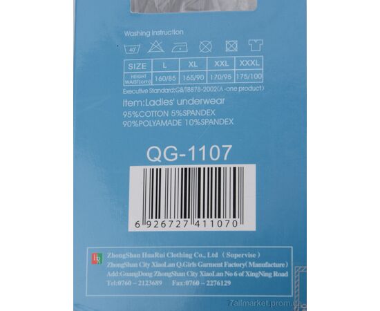 Спортивний костюм жіночий Весна/осінь QG1107 black (4 шт. р.сіткаL-3XL) "Textile" недорого оптом від прямого постачальника, зображення 4