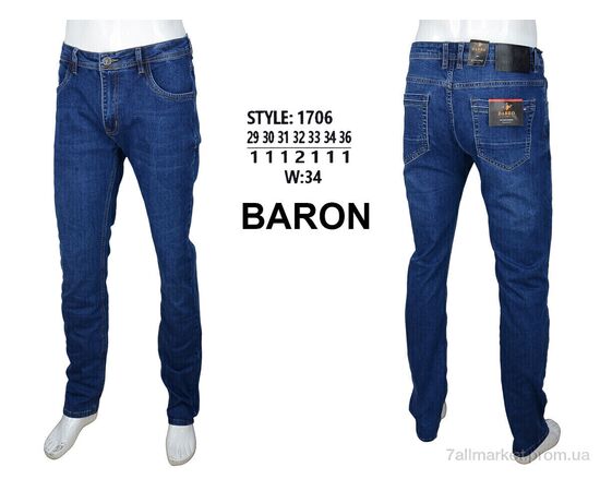 Джинси чоловічі  1706 (8 шт. р.сітка29-36) "Baron" недорого оптом від прямого постачальника, зображення 4
