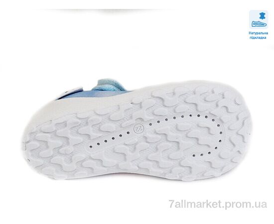 Тапки дитячі домашні Весна/осінь Weestep R107850371-WS (8 пар р.22-29) "Prime-Opt" недорого оптом від прямого постачальника, зображення 3 Тапки дитячі домашні Весна/осінь Weestep R107850371-WS (8 пар р.22-29) "Prime-Opt" недорого оптом від прямого постачальника, зображення 3