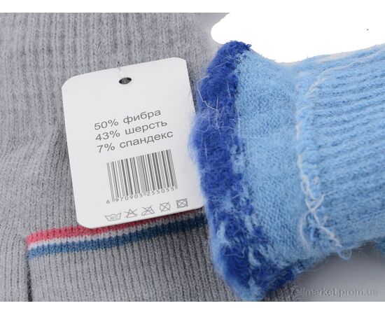 Фотография Варежки детские Зима 2416Smix (12 шт. р.сетка 2-3) "KUINH" недорого оптом от прямого поставщика, изображение 2