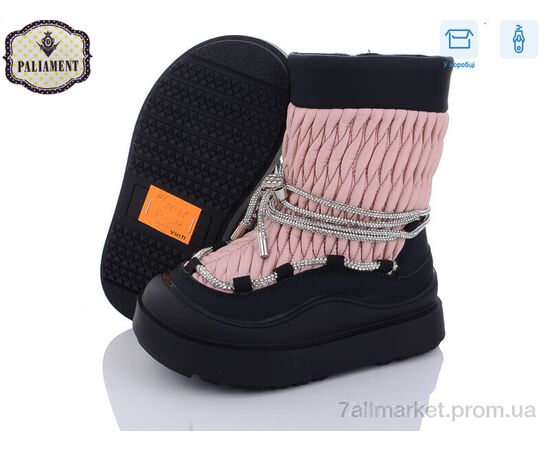 Дутики детские утепленные зима 1101-5 (8 пар р.27-32) "PALIAMENT" недорого оптом от прямого поставщика, изображение 2 Фотография Дутики детские утепленные зима 1101-5 (8 пар р.27-32) "PALIAMENT" недорого оптом от прямого поставщика, изображение 2