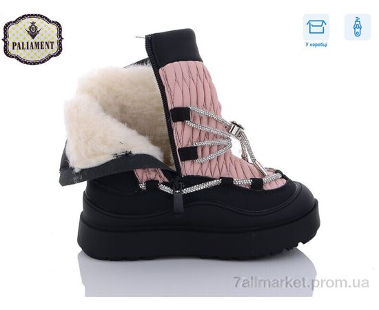 Дутики детские утепленные зима 1101-5 (8 пар р.27-32) "PALIAMENT" недорого оптом от прямого поставщика, изображение 3 Фотография Дутики детские утепленные зима 1101-5 (8 пар р.27-32) "PALIAMENT" недорого оптом от прямого поставщика, изображение 3