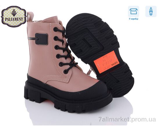 Черевики дитячі зручні Зима 1401-3 (8 пар р.27-32) "PALIAMENT" недорого оптом від прямого постачальника, зображення 2 Черевики дитячі зручні Зима 1401-3 (8 пар р.27-32) "PALIAMENT" недорого оптом від прямого постачальника, зображення 2