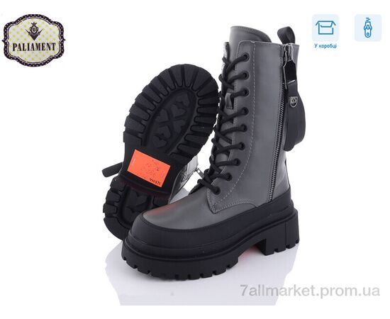 Ботинки детские удобные зима 992-2 (8 пар р.32-37) "PALIAMENT" недорого оптом от прямого поставщика, изображение 2 Фотография Ботинки детские удобные зима 992-2 (8 пар р.32-37) "PALIAMENT" недорого оптом от прямого поставщика, изображение 2