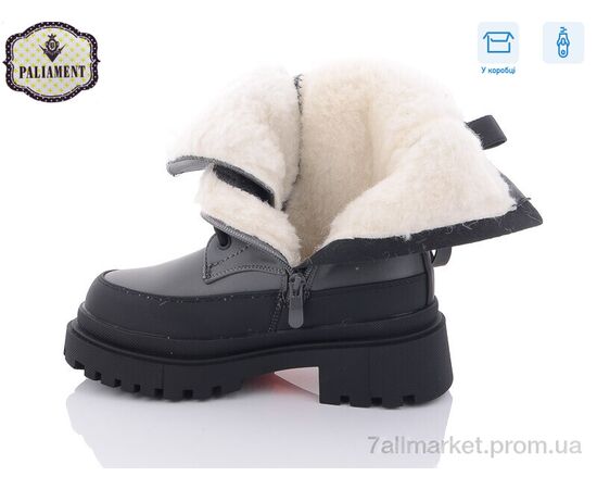 Ботинки детские удобные зима 992-2 (8 пар р.32-37) "PALIAMENT" недорого оптом от прямого поставщика, изображение 3 Фотография Ботинки детские удобные зима 992-2 (8 пар р.32-37) "PALIAMENT" недорого оптом от прямого поставщика, изображение 3