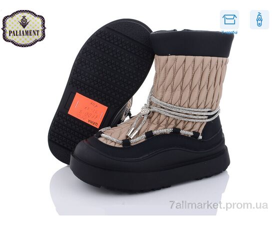 Дутики детские утепленные зима 1100-3 (8 пар р.32-37) "PALIAMENT" недорого оптом от прямого поставщика, изображение 2 Фотография Дутики детские утепленные зима 1100-3 (8 пар р.32-37) "PALIAMENT" недорого оптом от прямого поставщика, изображение 2