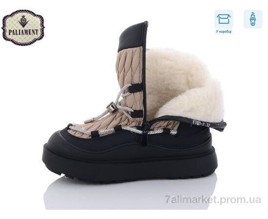 Дутики детские утепленные зима 1100-3 (8 пар р.32-37) "PALIAMENT" недорого оптом от прямого поставщика, изображение 3 Фотография Дутики детские утепленные зима 1100-3 (8 пар р.32-37) "PALIAMENT" недорого оптом от прямого поставщика, изображение 3