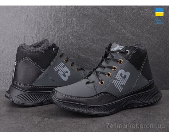 Ботинки мужские стильные зима Б11 сірий (8 пар р.40-45) "Paolla" недорого оптом от прямого поставщика, изображение 3 Фотография Ботинки мужские стильные зима Б11 сірий (8 пар р.40-45) "Paolla" недорого оптом от прямого поставщика, изображение 3