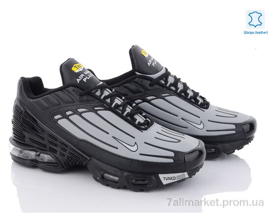 Кросівки чоловічі модні Весна/осінь A301-1 (8 пар р.41-46) "Olimp" недорого оптом від прямого постачальника, зображення 2 Кросівки чоловічі модні Весна/осінь A301-1 (8 пар р.41-46) "Olimp" недорого оптом від прямого постачальника, зображення 2