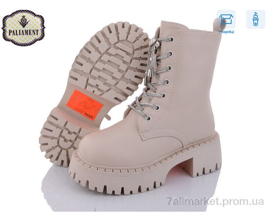 Черевики дитячі зручні Зима 789-2 (8 пар р.32-37) "PALIAMENT" недорого оптом від прямого постачальника, зображення 2 Черевики дитячі зручні Зима 789-2 (8 пар р.32-37) "PALIAMENT" недорого оптом від прямого постачальника, зображення 2