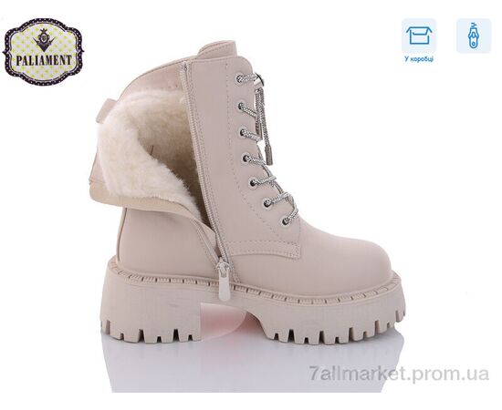 Черевики дитячі зручні Зима 789-2 (8 пар р.32-37) "PALIAMENT" недорого оптом від прямого постачальника, зображення 3 Черевики дитячі зручні Зима 789-2 (8 пар р.32-37) "PALIAMENT" недорого оптом від прямого постачальника, зображення 3