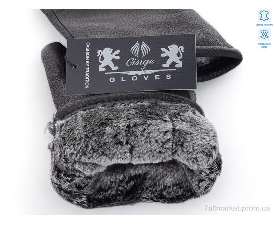 Перчатки мужские Зима 2201 black (10 шт. р.сетка 11-13) "KUINH" недорого оптом от прямого поставщика, изображение 2 Фотография Перчатки мужские Зима 2201 black (10 шт. р.сетка 11-13) "KUINH" недорого оптом от прямого поставщика, изображение 2