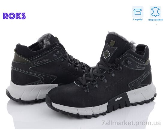 Ботинки мужские стильные зима 550 чорно-хакі (6 пар р.40-45) "Roks" недорого оптом от прямого поставщика, изображение 2 Фотография Ботинки мужские стильные зима 550 чорно-хакі (6 пар р.40-45) "Roks" недорого оптом от прямого поставщика, изображение 2