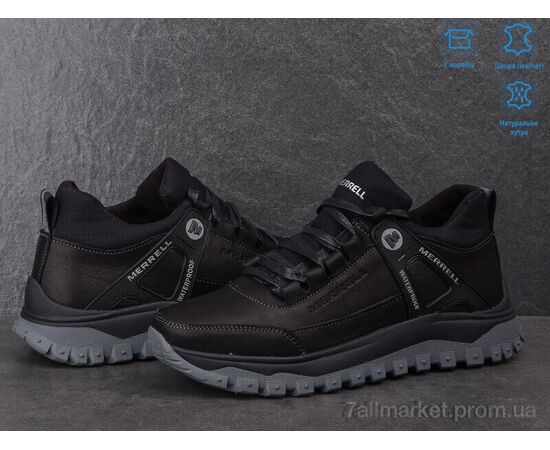 Кроссовки мужские модные зима M7 чорний (8 пар р.40-45) "Dan Marest" недорого оптом от прямого поставщика, изображение 3 Фотография Кроссовки мужские модные зима M7 чорний (8 пар р.40-45) "Dan Marest" недорого оптом от прямого поставщика, изображение 3