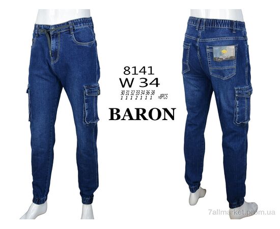 Джинси чоловічі Весна/осінь 8141 blue (8 шт. р.сітка30-38) "Baron" недорого оптом від прямого постачальника, зображення 4
