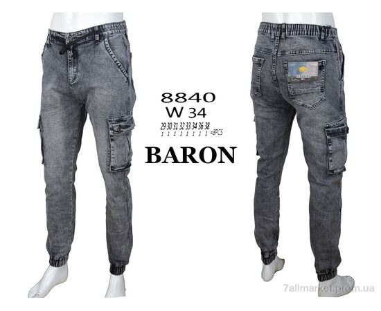 Джинси чоловічі Весна/осінь 8840 grey (8 шт. р.сітка29-38) "Baron" недорого оптом від прямого постачальника, зображення 4