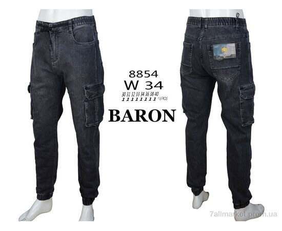 Фотография Джинсы мужские Весна/осень 8854 grey (8 шт. р.сетка 30-40) "Baron" недорого оптом от прямого поставщика, изображение 4