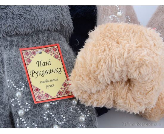 Фотография Варежки для женщин Зима B43 mix-old (10 шт. р.сетка One size) "TUZZI" недорого оптом от прямого поставщика, изображение 2