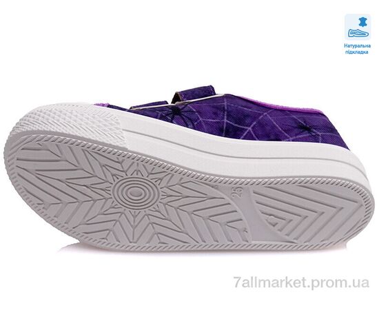 Кеды детские легкие Весна/осень Weestep R107850404-WS (8 пар р.25-30) "Prime-Opt" недорого оптом от прямого поставщика, изображение 3 Фотография Кеды детские легкие Весна/осень Weestep R107850404-WS (8 пар р.25-30) "Prime-Opt" недорого оптом от прямого поставщика, изображение 3