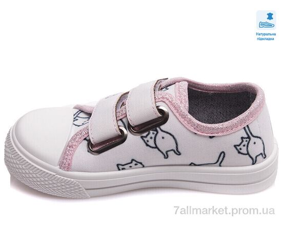 Кеди дитячі легкі Весна/осінь Weestep R107850397-WS (8 пар р.25-30) "Prime-Opt" недорого оптом від прямого постачальника, зображення 2 Кеди дитячі легкі Весна/осінь Weestep R107850397-WS (8 пар р.25-30) "Prime-Opt" недорого оптом від прямого постачальника, зображення 2