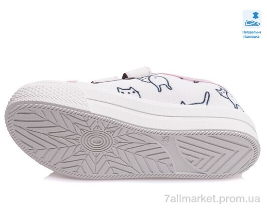 Кеди дитячі легкі Весна/осінь Weestep R107850397-WS (8 пар р.25-30) "Prime-Opt" недорого оптом від прямого постачальника, зображення 3 Кеди дитячі легкі Весна/осінь Weestep R107850397-WS (8 пар р.25-30) "Prime-Opt" недорого оптом від прямого постачальника, зображення 3