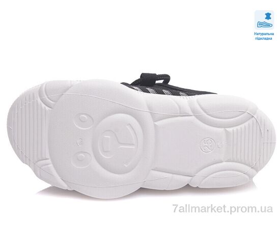 Кросівки дитячі модні Весна/осінь Weestep R107850421-WS (8 пар р.25-32) "Prime-Opt" недорого оптом від прямого постачальника, зображення 3