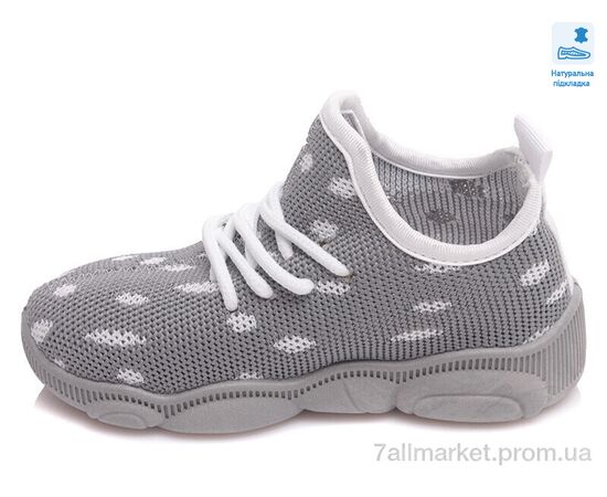 Кросівки дитячі модні Весна/осінь Weestep R107850424-WS (8 пар р.25-32) "Prime-Opt" недорого оптом від прямого постачальника, зображення 2