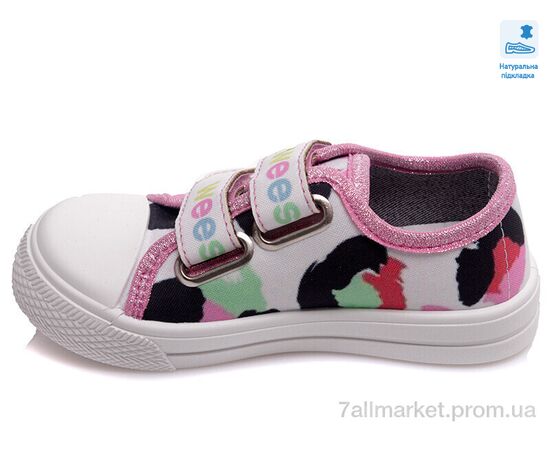 Кеды детские легкие Весна/осень Weestep R107850400-WS (8 пар р.25-30) "Prime-Opt" недорого оптом от прямого поставщика, изображение 2 Фотография Кеды детские легкие Весна/осень Weestep R107850400-WS (8 пар р.25-30) "Prime-Opt" недорого оптом от прямого поставщика, изображение 2