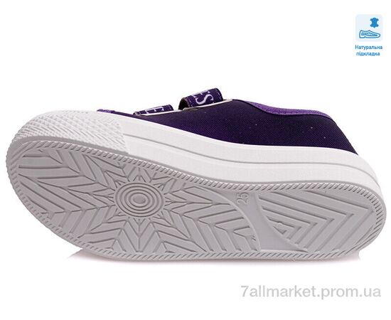 Кеди дитячі легкі Весна/осінь Weestep R107850389-WS (8 пар р.25-30) "Prime-Opt" недорого оптом від прямого постачальника, зображення 3 Кеди дитячі легкі Весна/осінь Weestep R107850389-WS (8 пар р.25-30) "Prime-Opt" недорого оптом від прямого постачальника, зображення 3