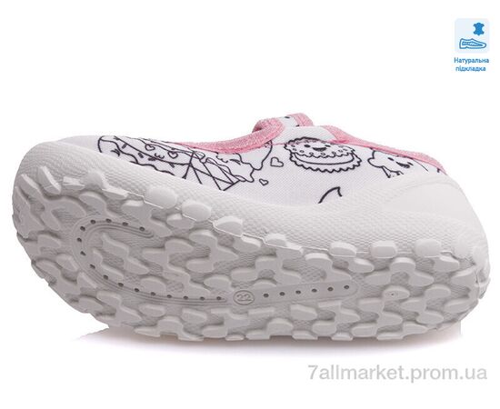 Тапки дитячі домашні Весна/осінь Weestep R107850376-WS (8 пар р.22-29) "Prime-Opt" недорого оптом від прямого постачальника, зображення 3 Тапки дитячі домашні Весна/осінь Weestep R107850376-WS (8 пар р.22-29) "Prime-Opt" недорого оптом від прямого постачальника, зображення 3