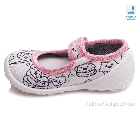 Фотография Тапки детские домашние Весна/осень Weestep R107850374-WS (8 пар р.22-29) "Prime-Opt" недорого оптом от прямого поставщика, изображение 2