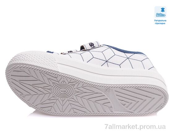 Кеди дитячі легкі Весна/осінь Weestep R107850401-WS (8 пар р.25-30) "Prime-Opt" недорого оптом від прямого постачальника, зображення 3 Кеди дитячі легкі Весна/осінь Weestep R107850401-WS (8 пар р.25-30) "Prime-Opt" недорого оптом від прямого постачальника, зображення 3