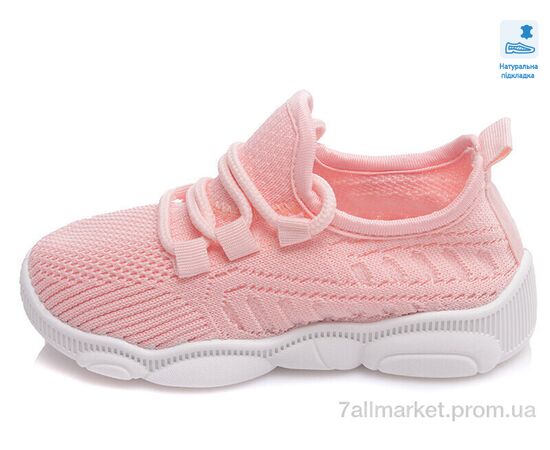 Кросівки дитячі модні Весна/осінь Weestep R107850422-WS (8 пар р.25-32) "Prime-Opt" недорого оптом від прямого постачальника, зображення 2