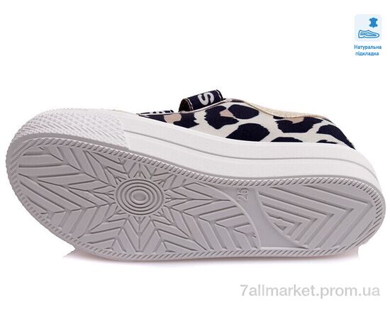 Кеди дитячі легкі Весна/осінь Weestep R107850386-WS (8 пар р.25-30) "Prime-Opt" недорого оптом від прямого постачальника, зображення 3 Кеди дитячі легкі Весна/осінь Weestep R107850386-WS (8 пар р.25-30) "Prime-Opt" недорого оптом від прямого постачальника, зображення 3