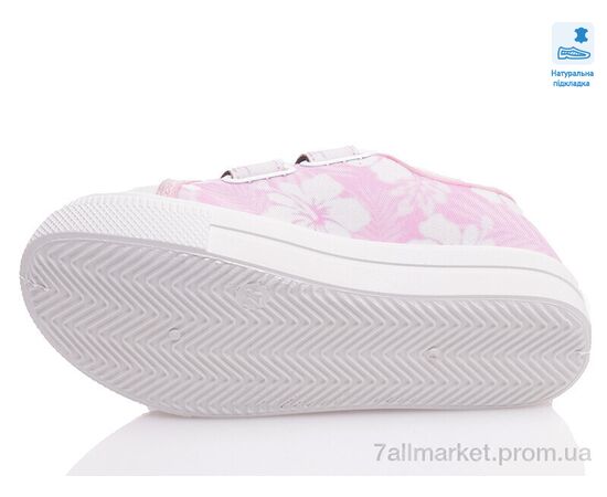 Кеды детские легкие Весна/осень Weestep R107850438-WS (8 пар р.27-34) "Prime-Opt" недорого оптом от прямого поставщика, изображение 3 Фотография Кеды детские легкие Весна/осень Weestep R107850438-WS (8 пар р.27-34) "Prime-Opt" недорого оптом от прямого поставщика, изображение 3