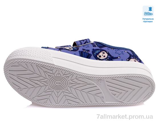 Кеди дитячі легкі Весна/осінь Weestep R107850403-WS (8 пар р.25-30) "Prime-Opt" недорого оптом від прямого постачальника, зображення 3 Кеди дитячі легкі Весна/осінь Weestep R107850403-WS (8 пар р.25-30) "Prime-Opt" недорого оптом від прямого постачальника, зображення 3