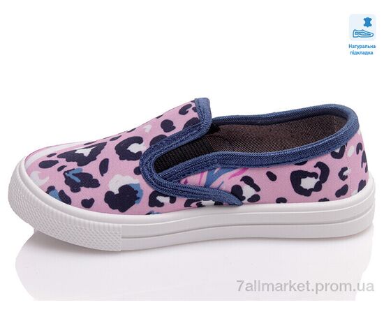 Сліпони дитячі без шнурків Весна/осінь Weestep R107850447-WS (8 пар р.27-34) "Prime-Opt" недорого оптом від прямого постачальника, зображення 2 Сліпони дитячі без шнурків Весна/осінь Weestep R107850447-WS (8 пар р.27-34) "Prime-Opt" недорого оптом від прямого постачальника, зображення 2