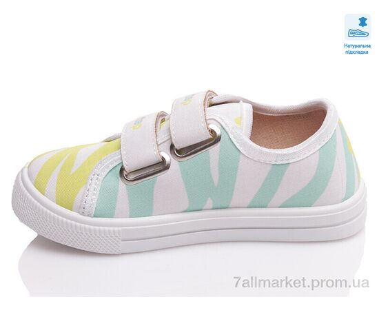 Кеды детские легкие Весна/осень Weestep R107850442-WS (8 пар р.27-34) "Prime-Opt" недорого оптом от прямого поставщика, изображение 2 Фотография Кеды детские легкие Весна/осень Weestep R107850442-WS (8 пар р.27-34) "Prime-Opt" недорого оптом от прямого поставщика, изображение 2