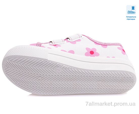 Кеди дитячі легкі Весна/осінь Weestep R107850434-WS (8 пар р.27-34) "Prime-Opt" недорого оптом від прямого постачальника, зображення 3 Кеди дитячі легкі Весна/осінь Weestep R107850434-WS (8 пар р.27-34) "Prime-Opt" недорого оптом від прямого постачальника, зображення 3