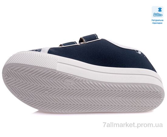 Фотография Кеды детские легкие Весна/осень Weestep R107850432-WS (8 пар р.27-34) "Prime-Opt" недорого оптом от прямого поставщика, изображение 3
